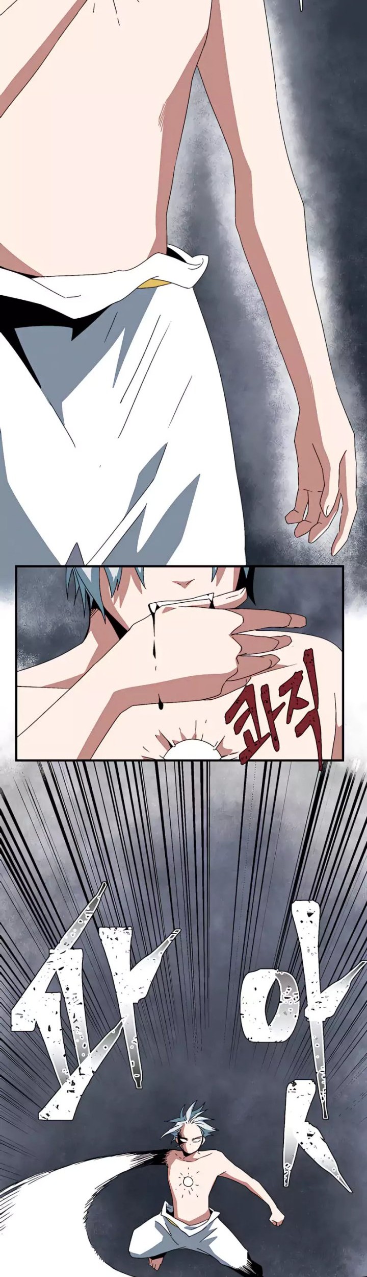 One Step to The Demon King Chapter 63 - halaman 37