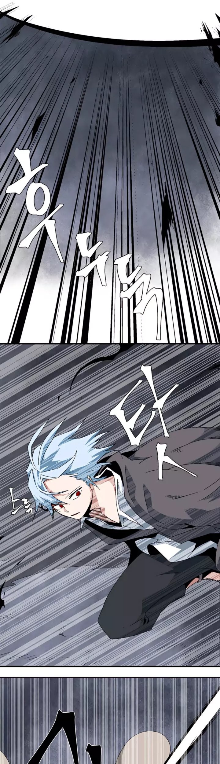 One Step to The Demon King Chapter 63 - halaman 39