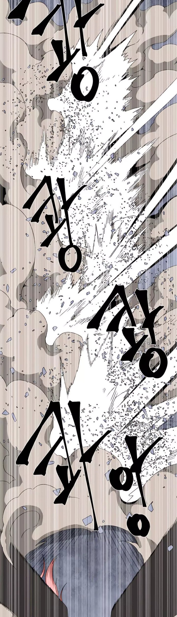 One Step to The Demon King Chapter 63 - halaman 40