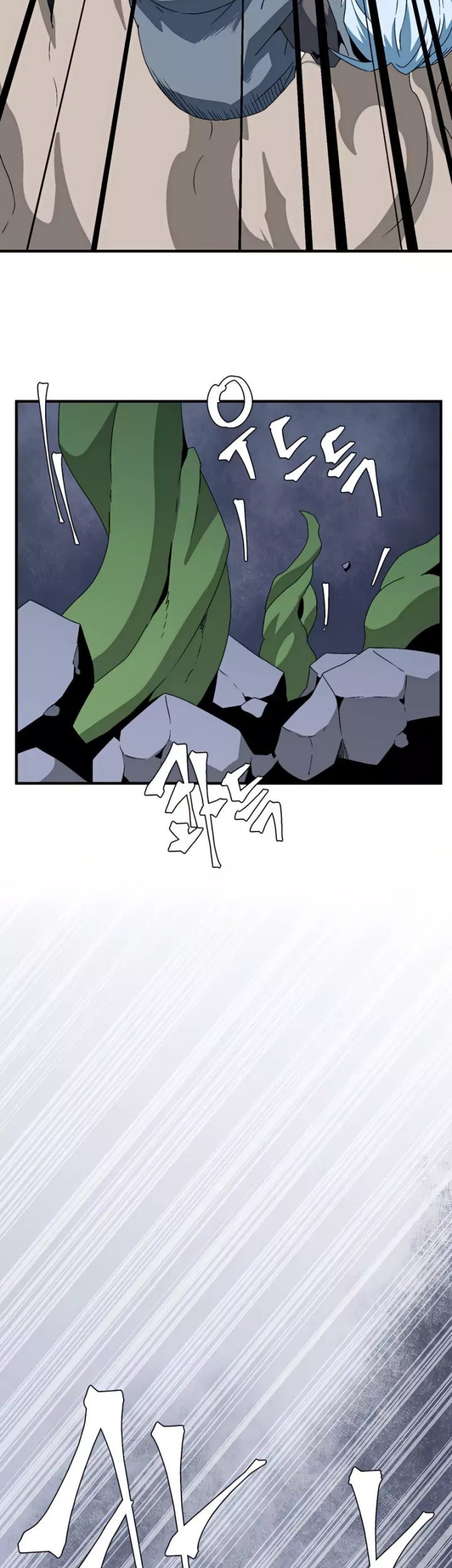 One Step to The Demon King Chapter 63 - halaman 45