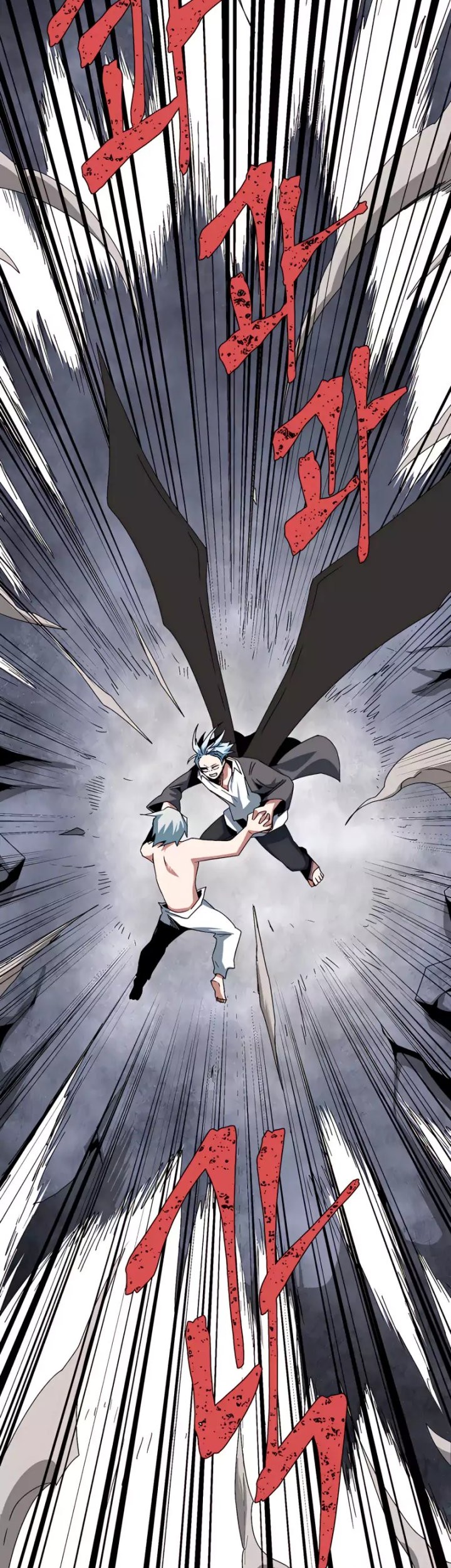 One Step to The Demon King Chapter 64 - halaman 11