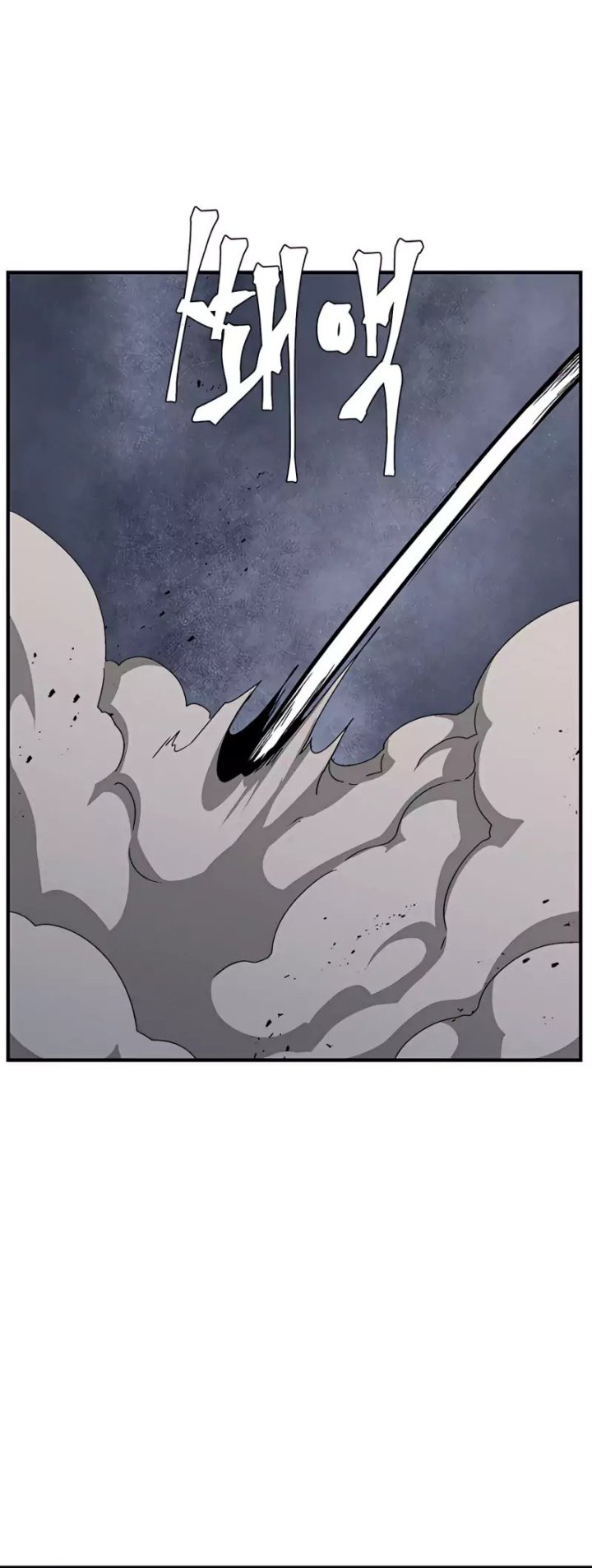 One Step to The Demon King Chapter 64 - halaman 16