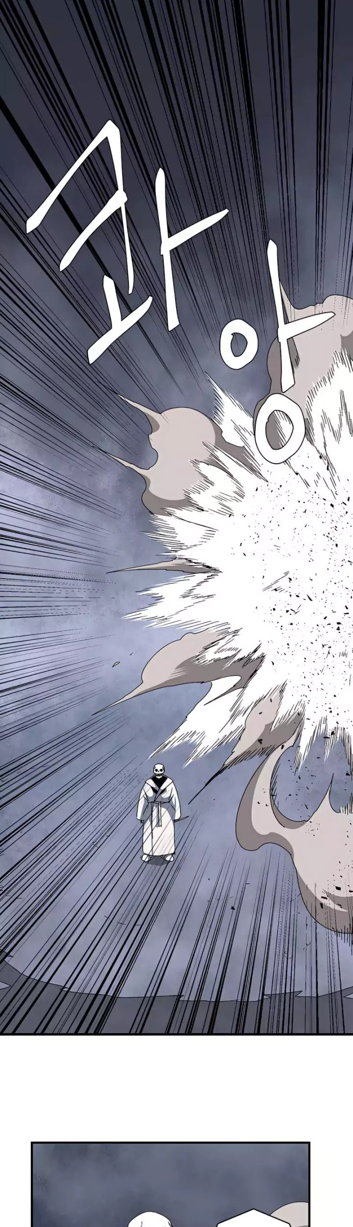 One Step to The Demon King Chapter 64 - halaman 2