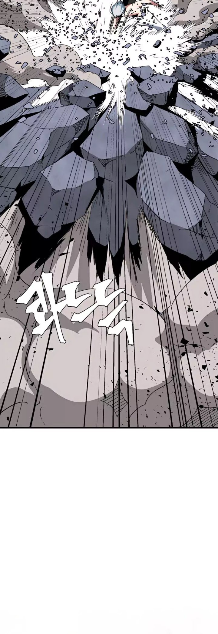 One Step to The Demon King Chapter 65 - halaman 36