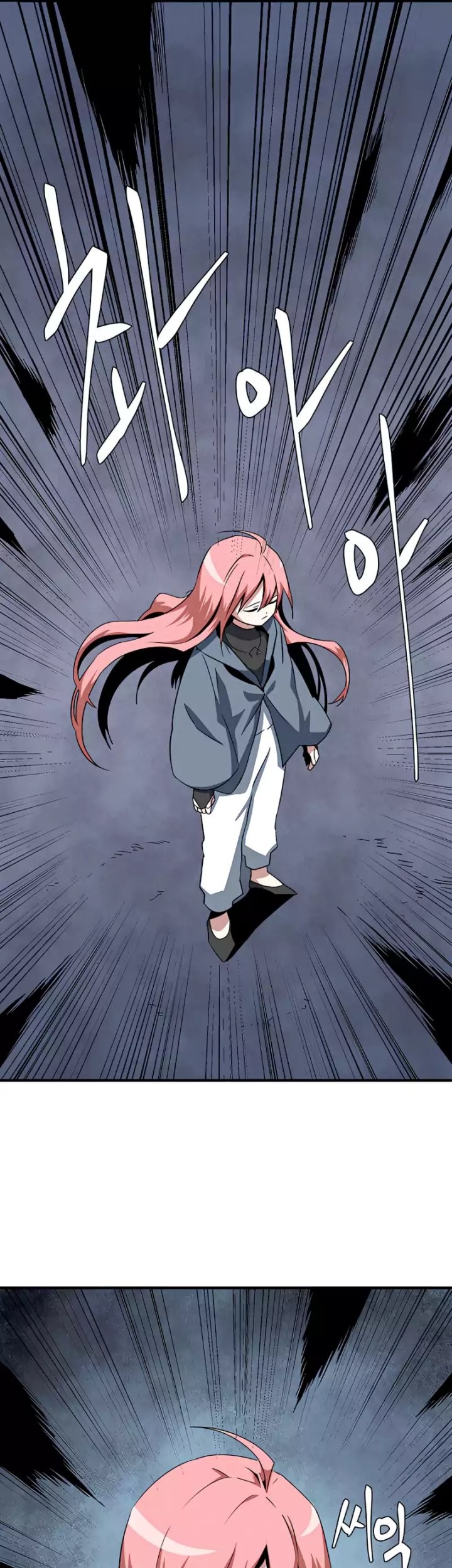 One Step to The Demon King Chapter 65 - halaman 51