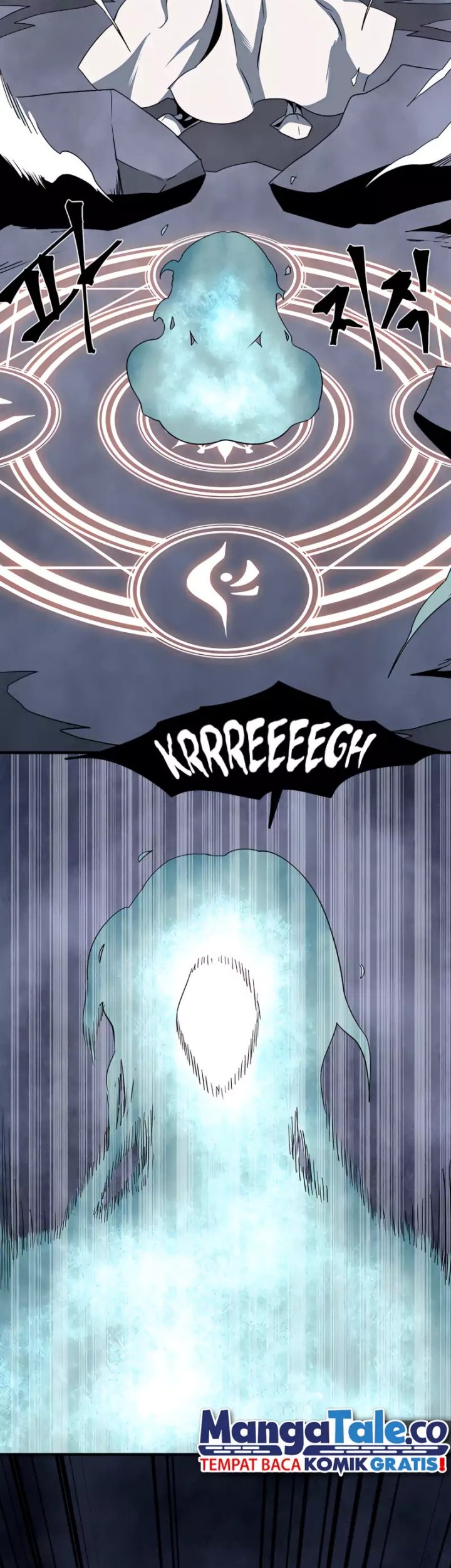 One Step to The Demon King Chapter 66 - halaman 25