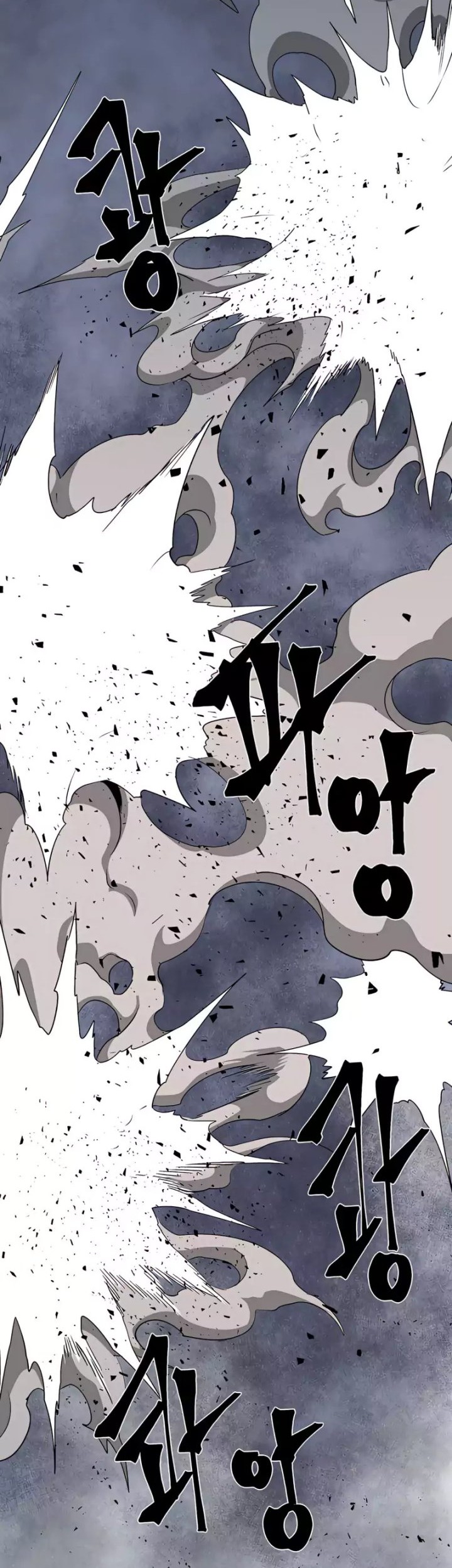One Step to The Demon King Chapter 67 - halaman 3
