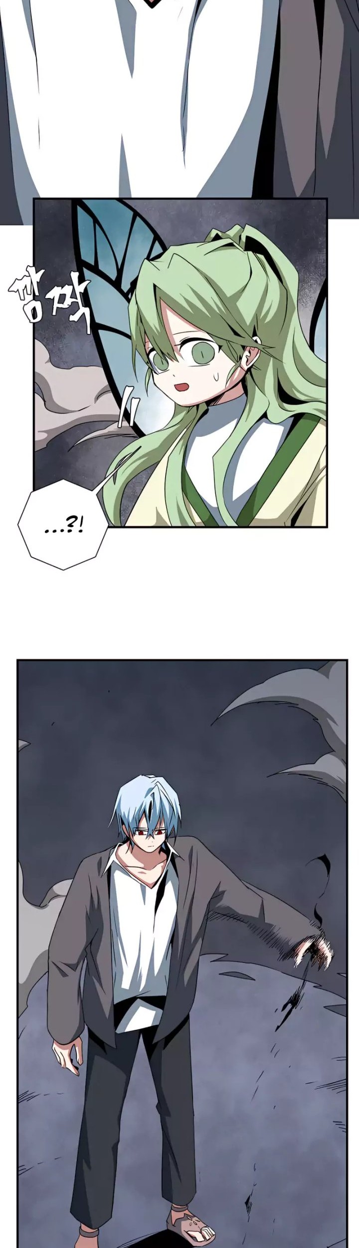 One Step to The Demon King Chapter 67 - halaman 42