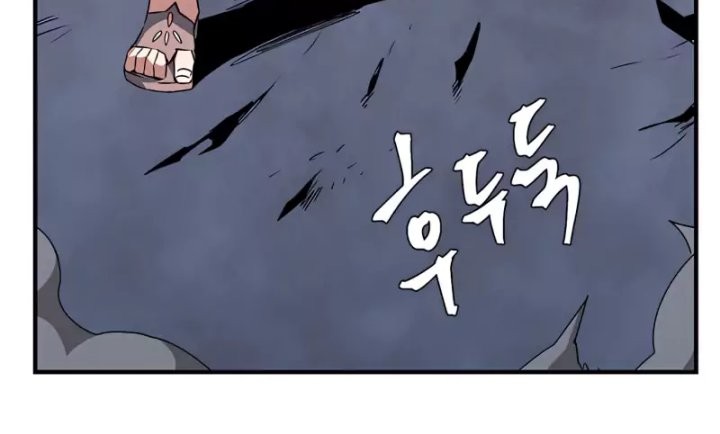 One Step to The Demon King Chapter 67 - halaman 43