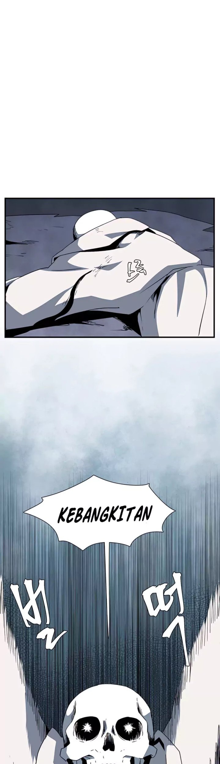 One Step to The Demon King Chapter 67 - halaman 45