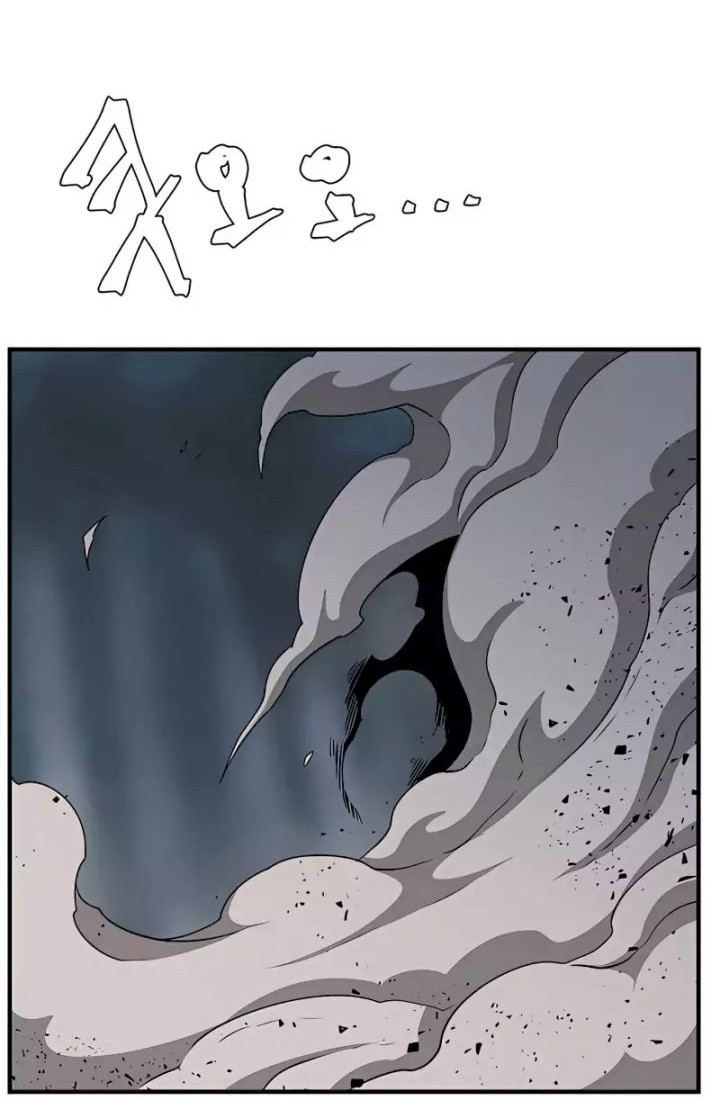 One Step to The Demon King Chapter 68 - halaman 20