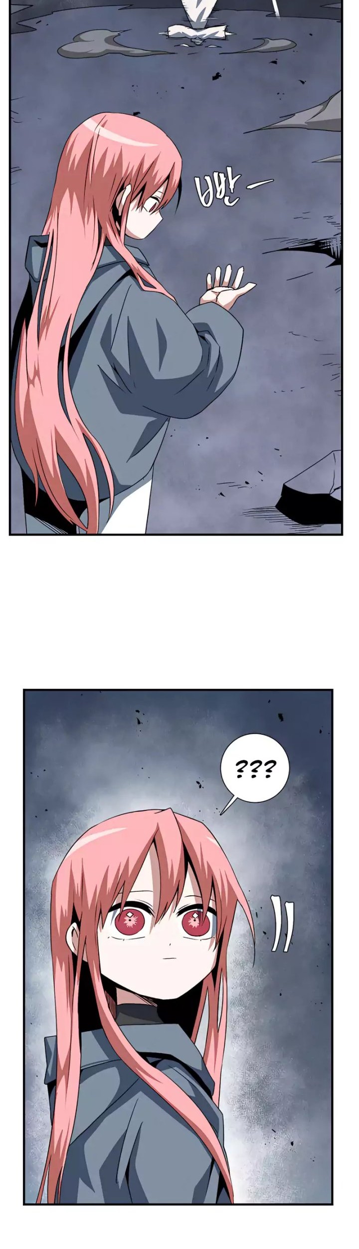 One Step to The Demon King Chapter 68 - halaman 3