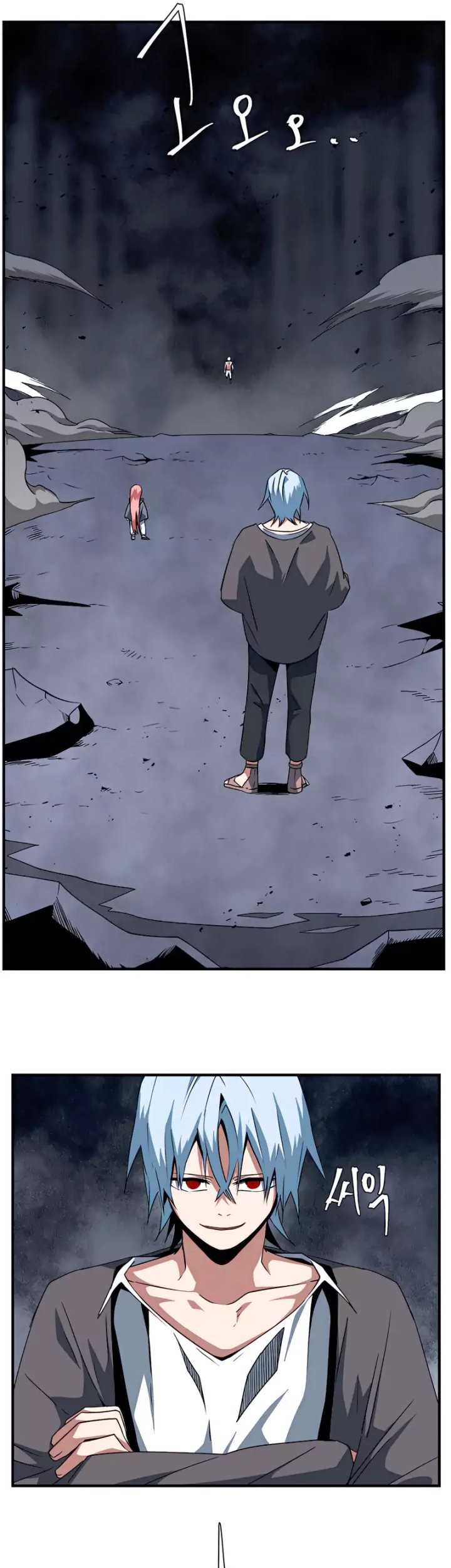One Step to The Demon King Chapter 68 - halaman 6