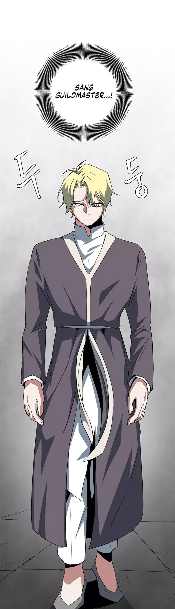 One Step to The Demon King Chapter 69 - halaman 21