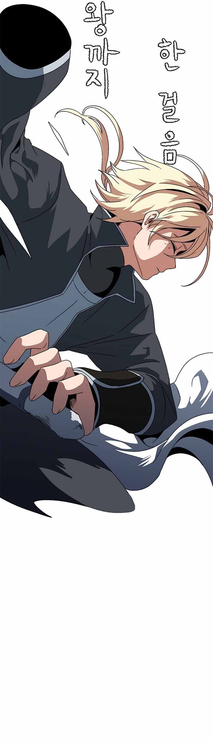 One Step to The Demon King Chapter 7 - halaman 10