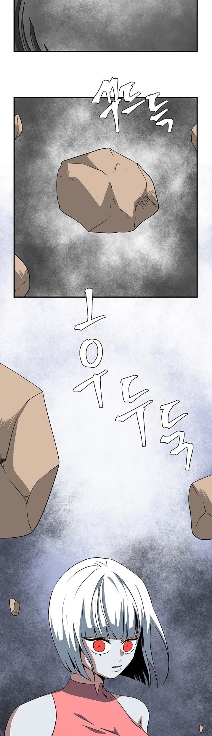 One Step to The Demon King Chapter 70 - halaman 43