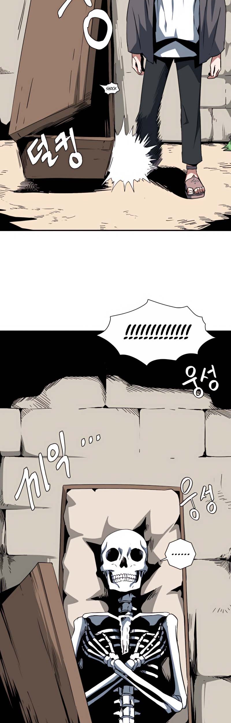 One Step to The Demon King Chapter 72 - halaman 15