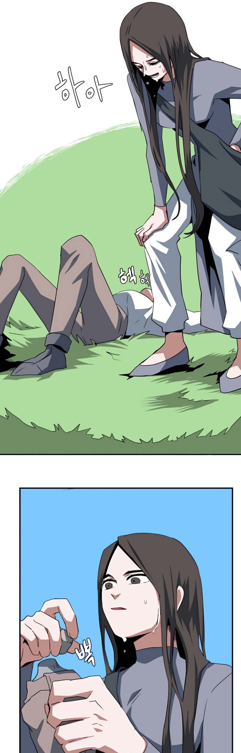 One Step to The Demon King Chapter 72 - halaman 22
