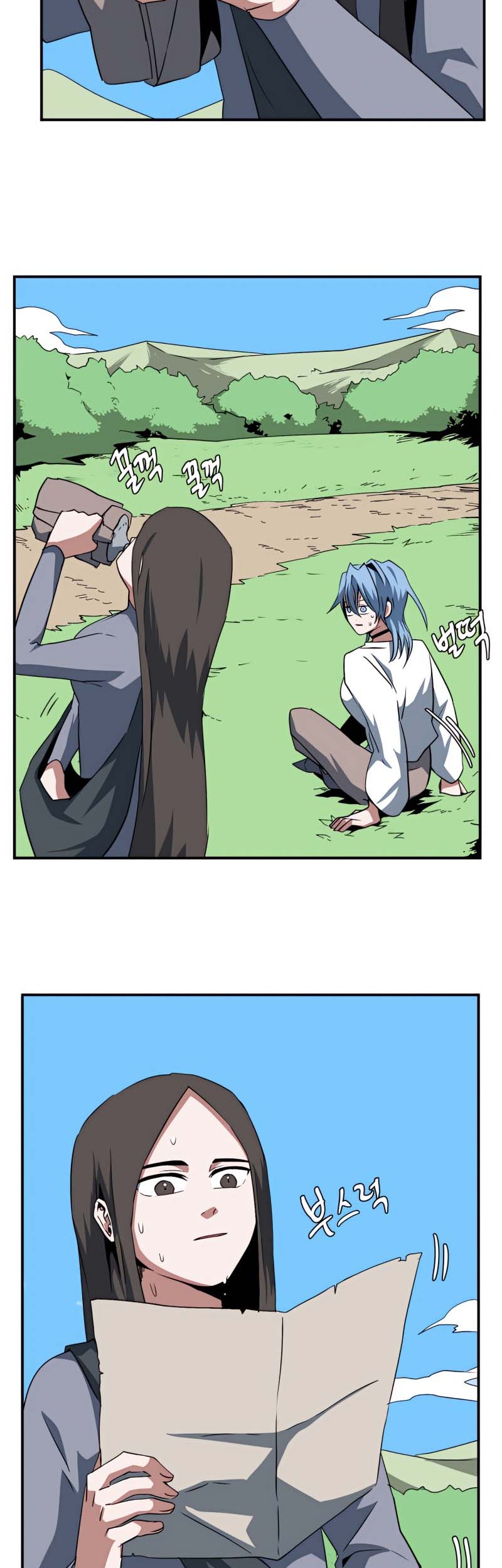 One Step to The Demon King Chapter 72 - halaman 23