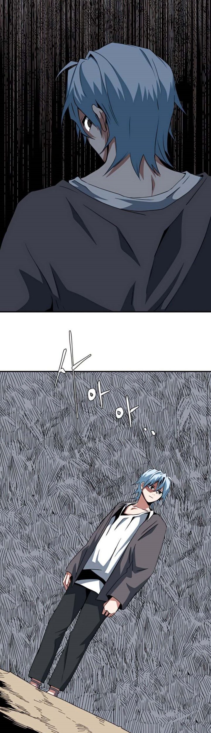 One Step to The Demon King Chapter 73 - halaman 23