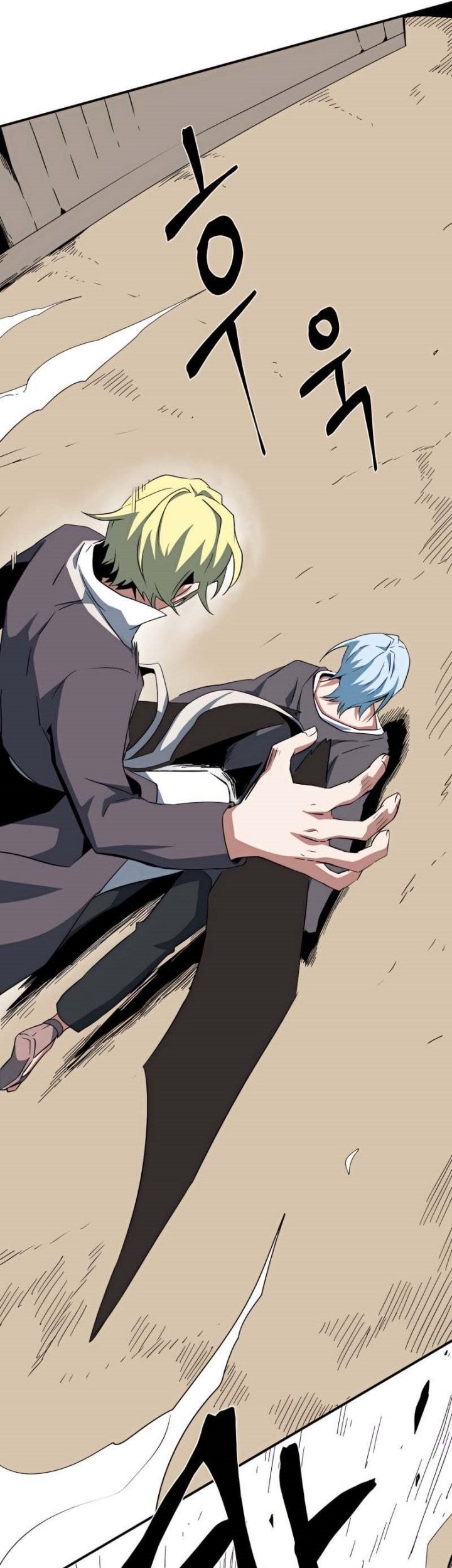 One Step to The Demon King Chapter 73 - halaman 30