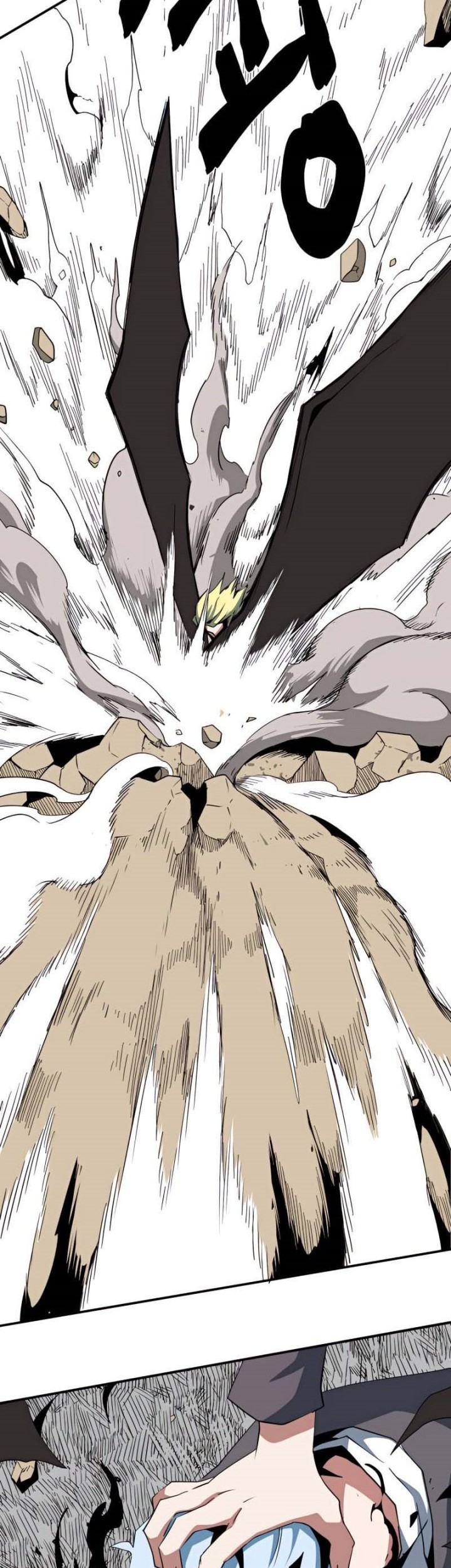 One Step to The Demon King Chapter 73 - halaman 31