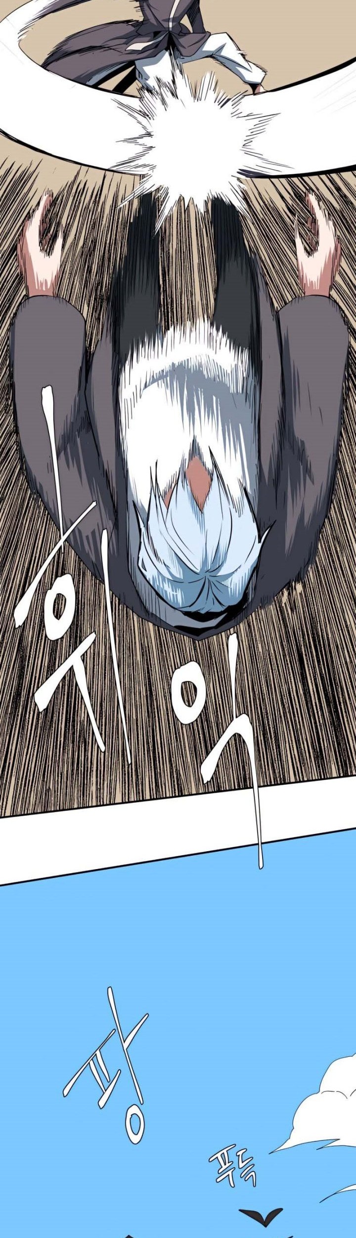 One Step to The Demon King Chapter 73 - halaman 35