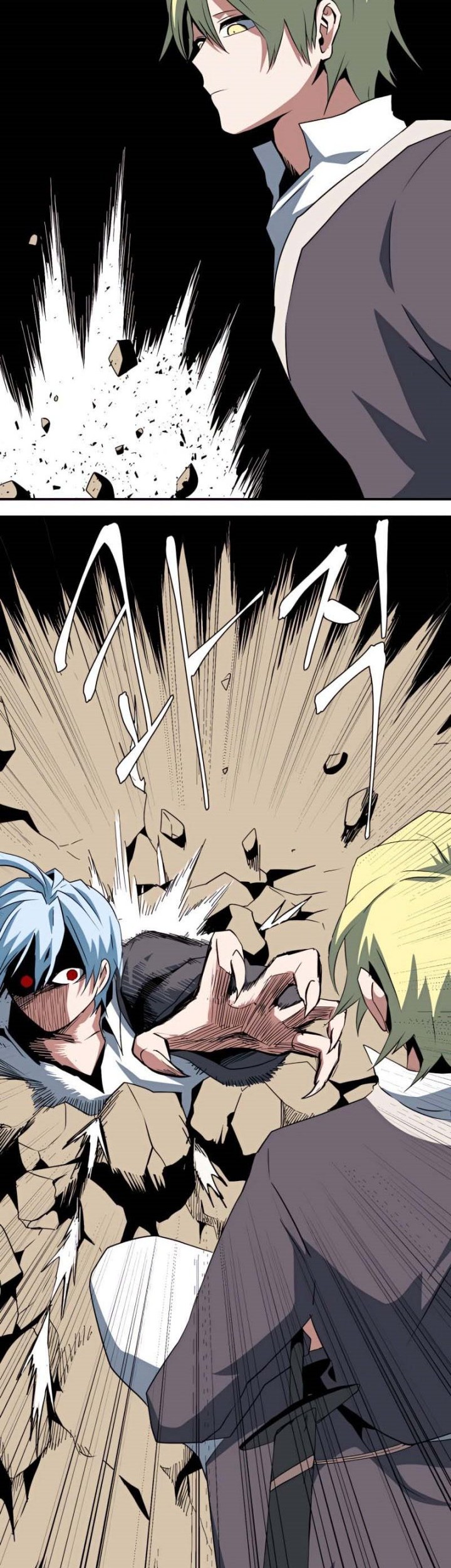 One Step to The Demon King Chapter 73 - halaman 37
