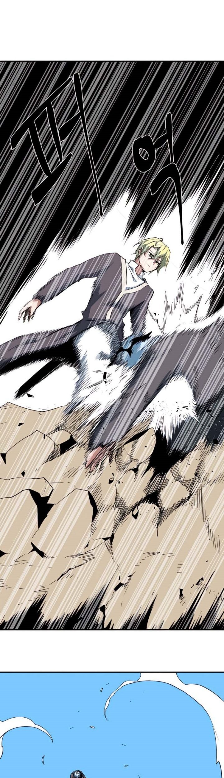 One Step to The Demon King Chapter 73 - halaman 39