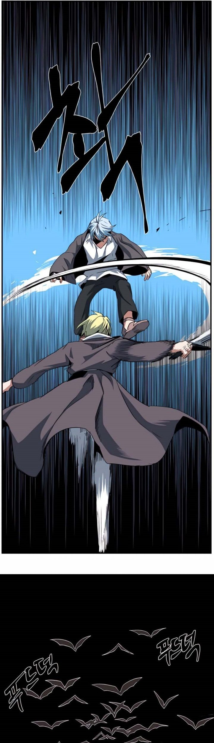 One Step to The Demon King Chapter 73 - halaman 42