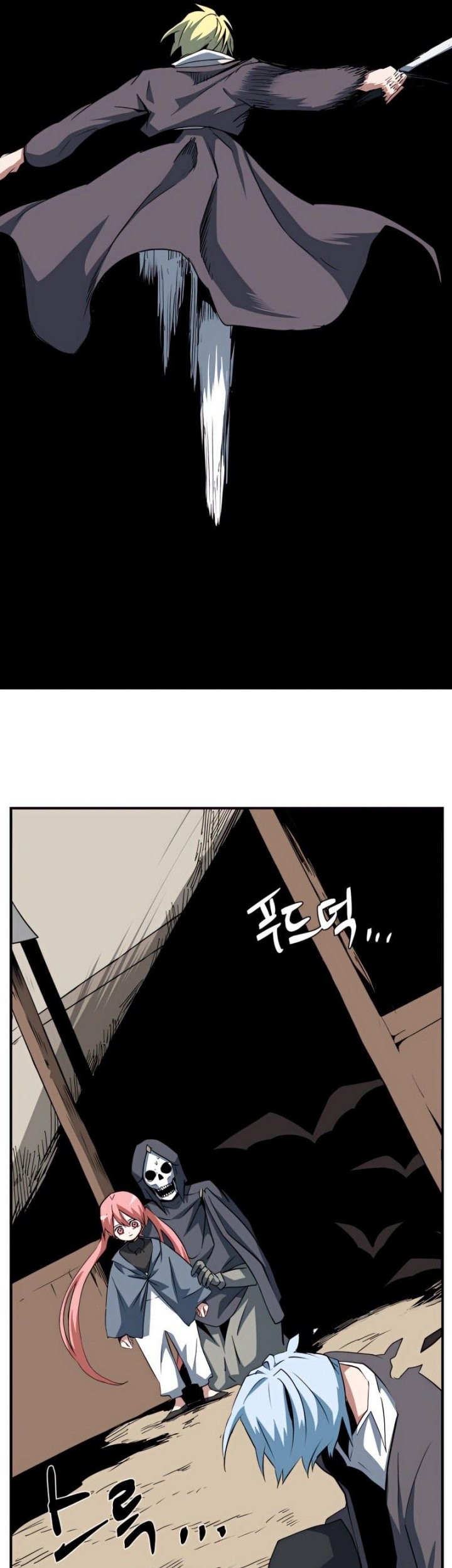 One Step to The Demon King Chapter 73 - halaman 44