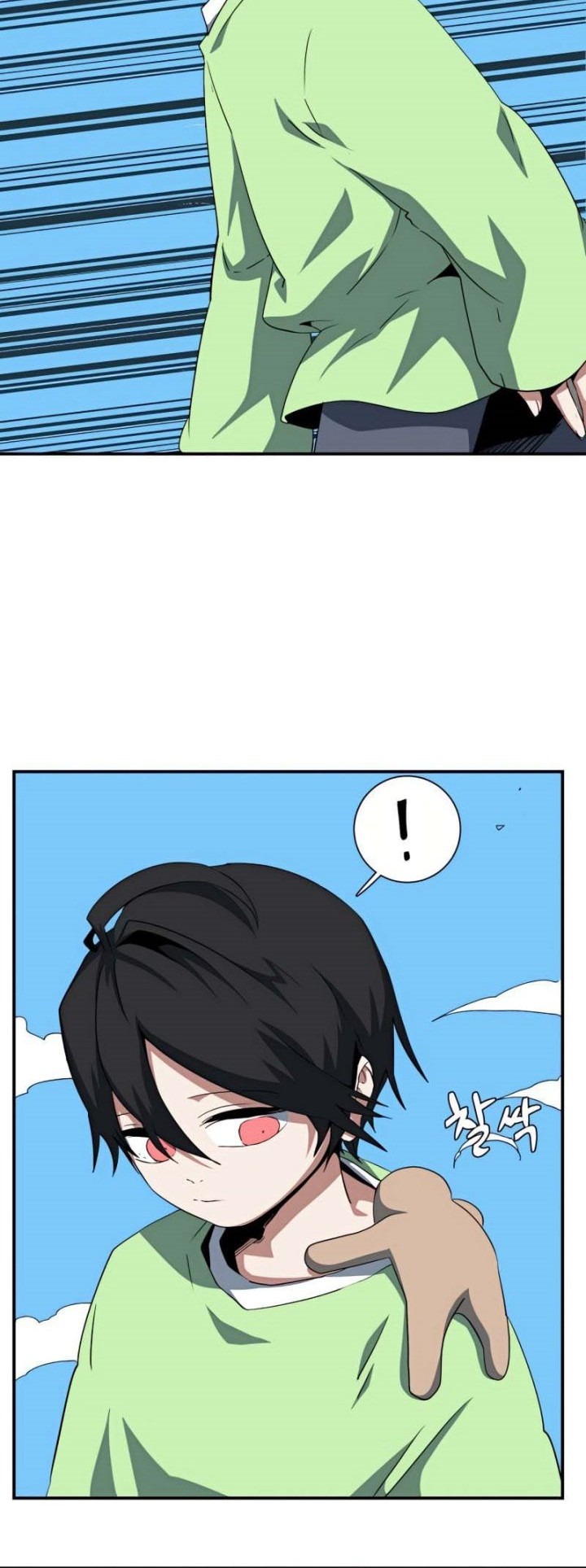 One Step to The Demon King Chapter 73 - halaman 5