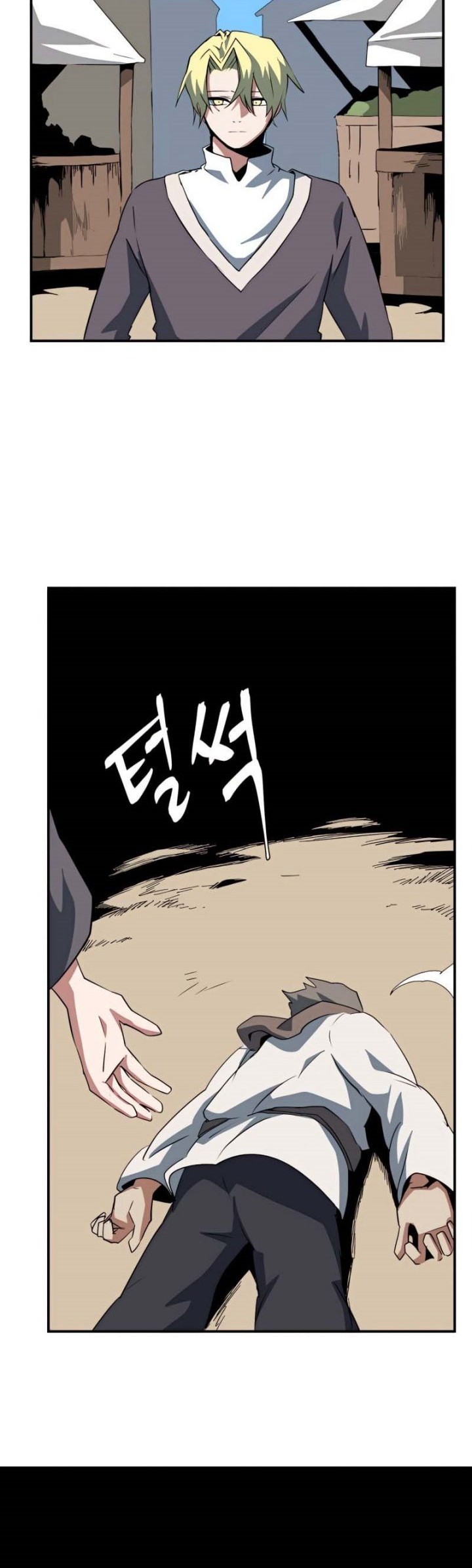 One Step to The Demon King Chapter 73 - halaman 51