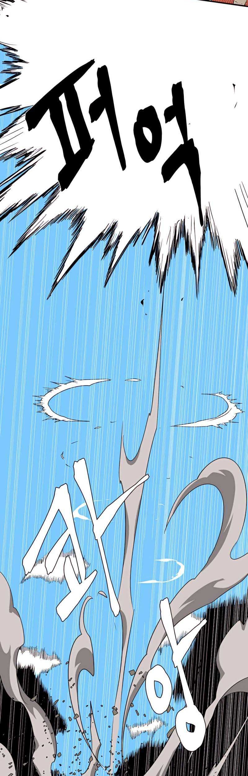 One Step to The Demon King Chapter 74 - halaman 13