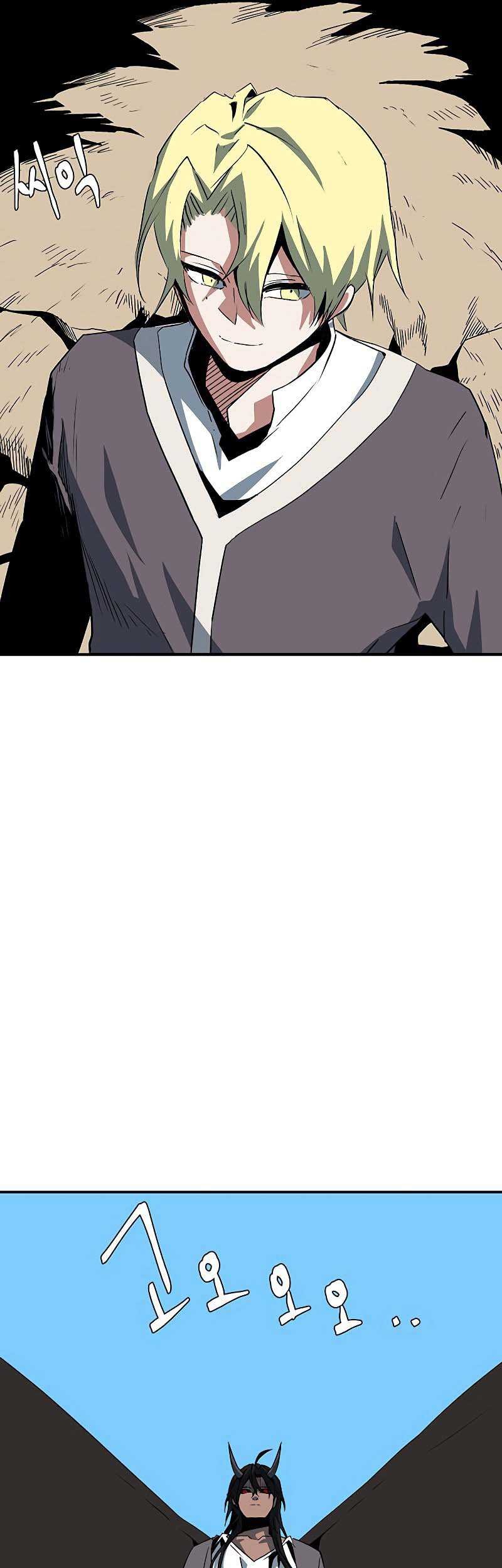 One Step to The Demon King Chapter 74 - halaman 16