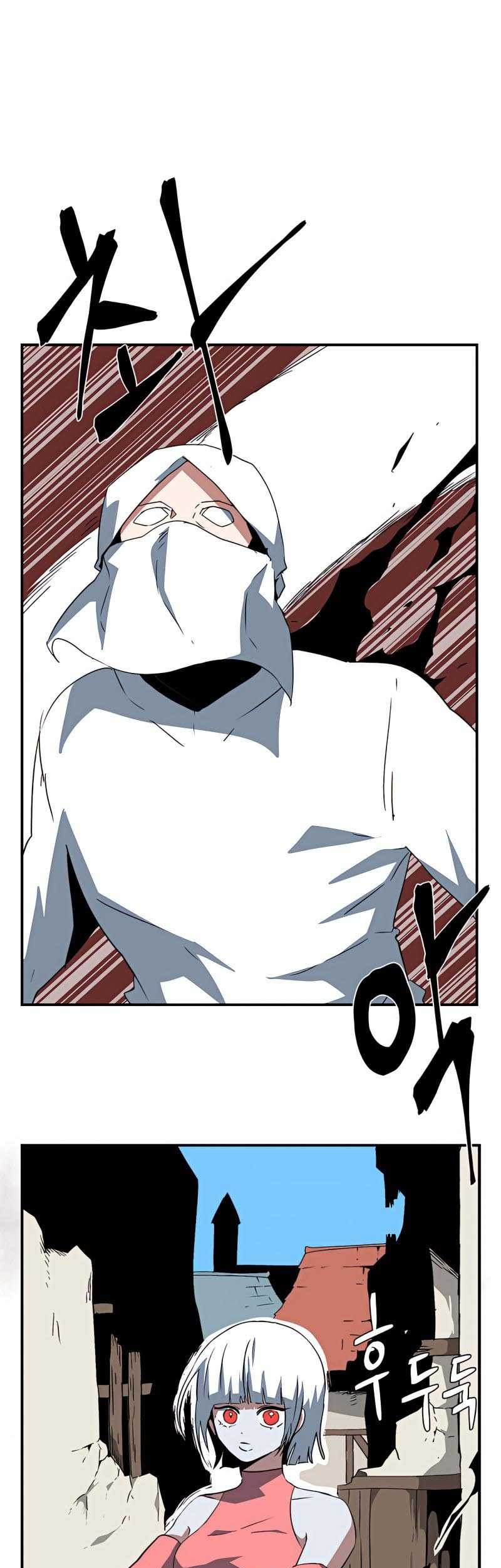 One Step to The Demon King Chapter 74 - halaman 2