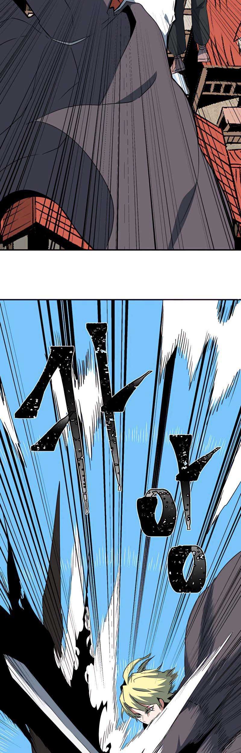 One Step to The Demon King Chapter 74 - halaman 47