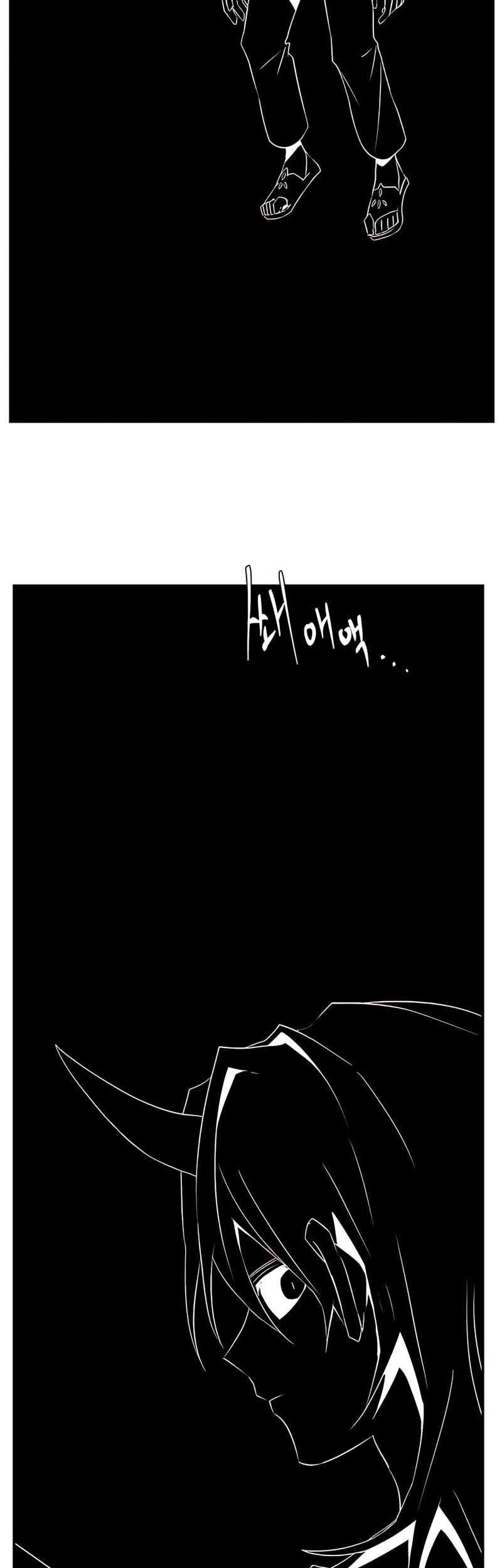 One Step to The Demon King Chapter 75 - halaman 13