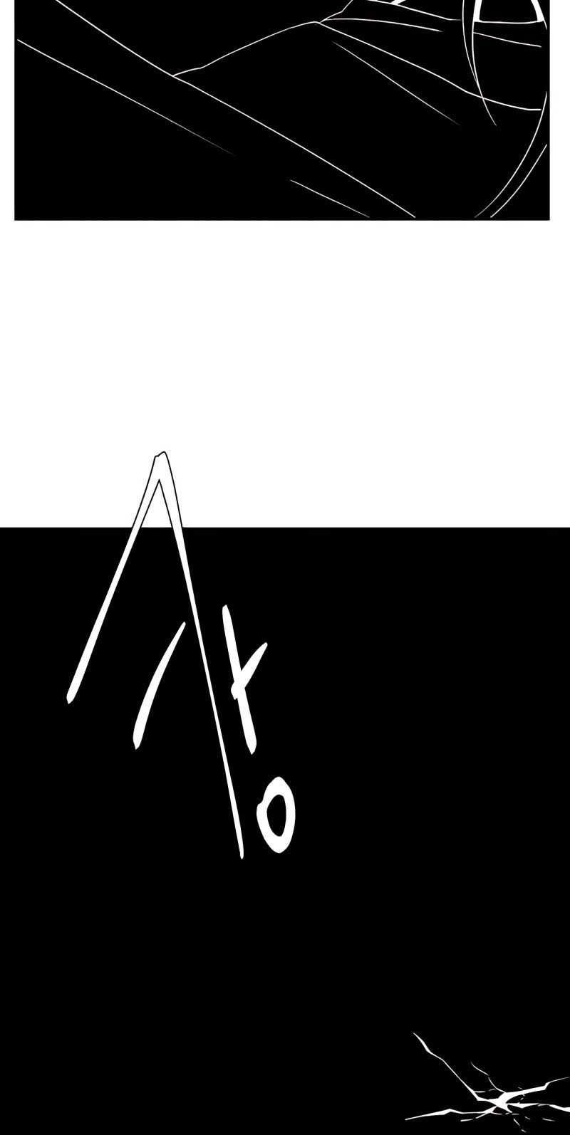 One Step to The Demon King Chapter 75 - halaman 14