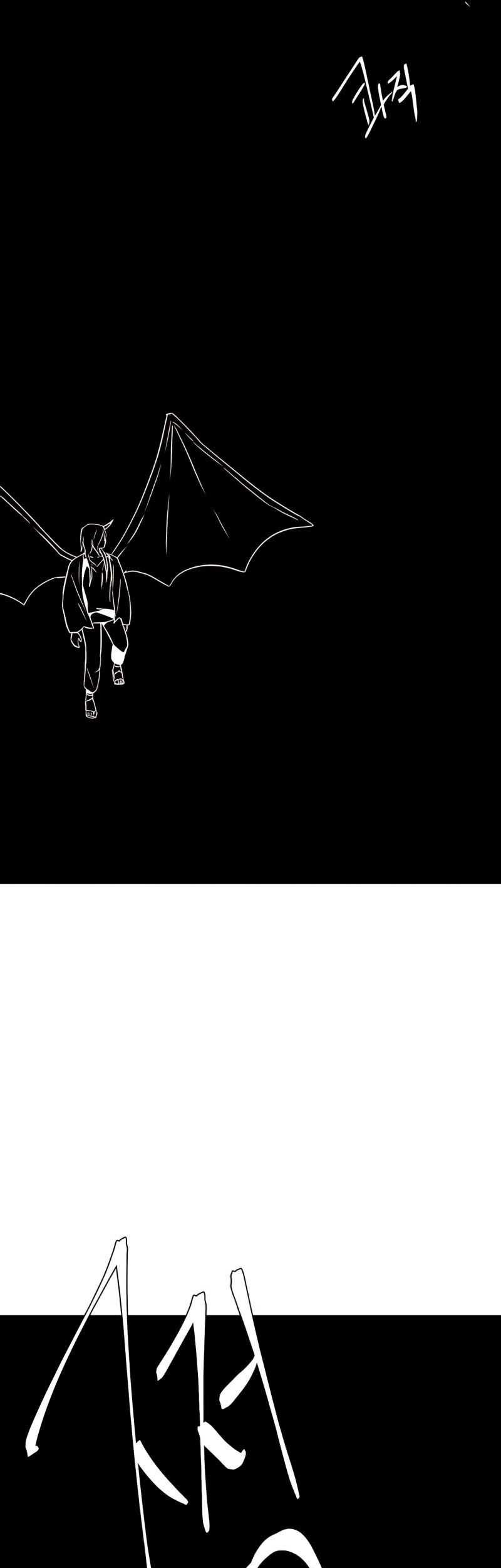 One Step to The Demon King Chapter 75 - halaman 15