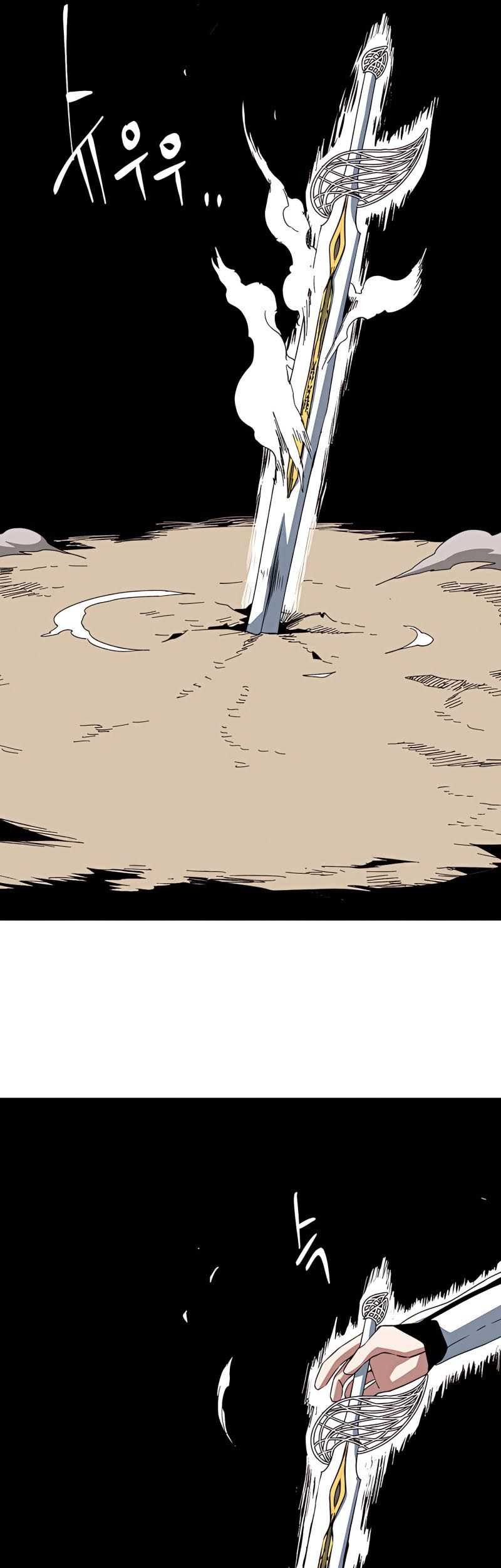 One Step to The Demon King Chapter 75 - halaman 25