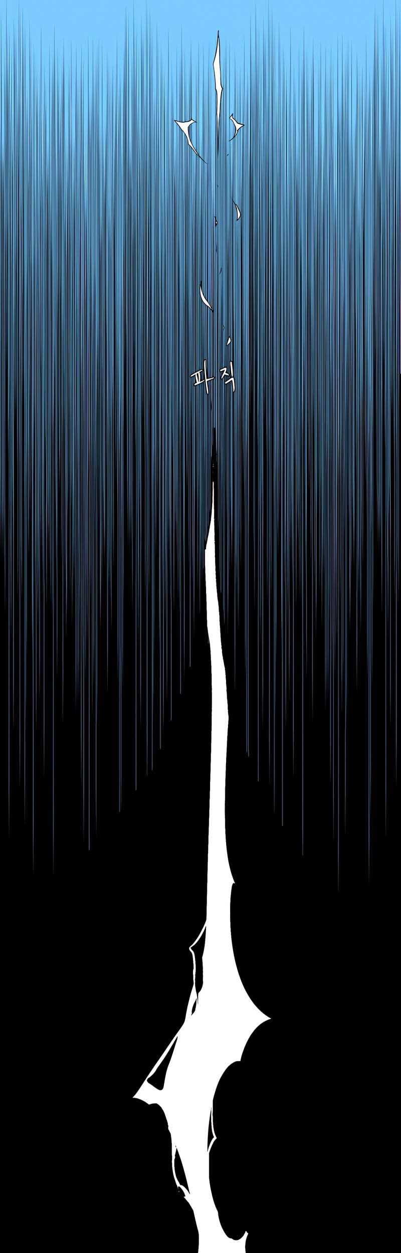 One Step to The Demon King Chapter 75 - halaman 42