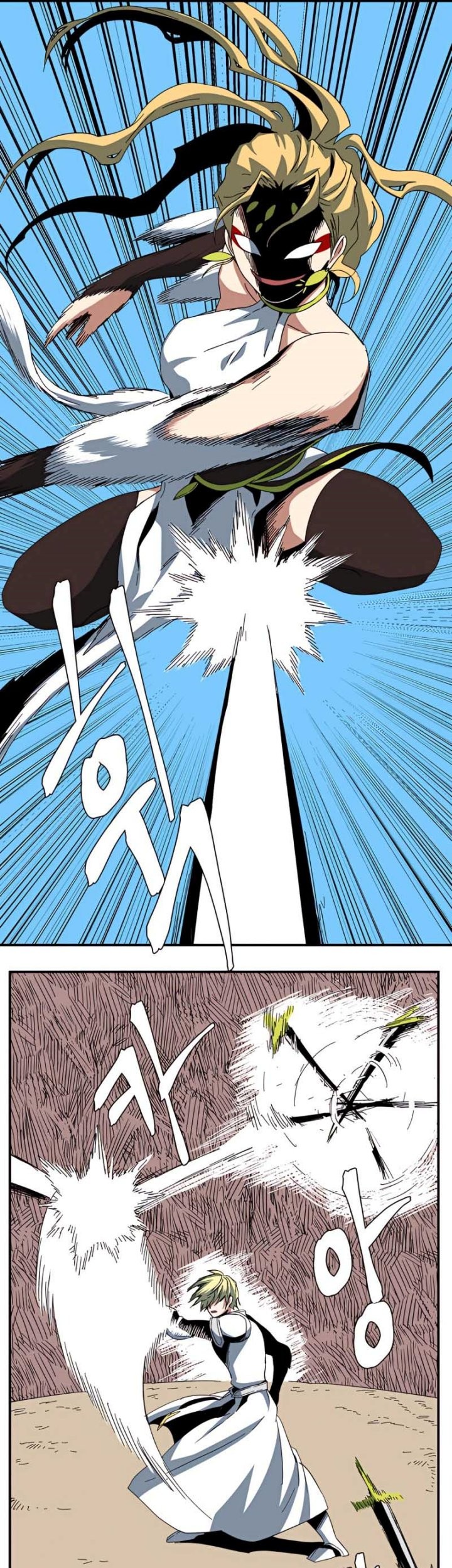 One Step to The Demon King Chapter 76 - halaman 27