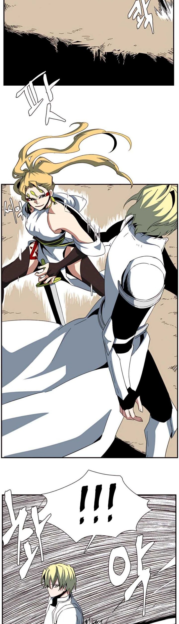 One Step to The Demon King Chapter 76 - halaman 28