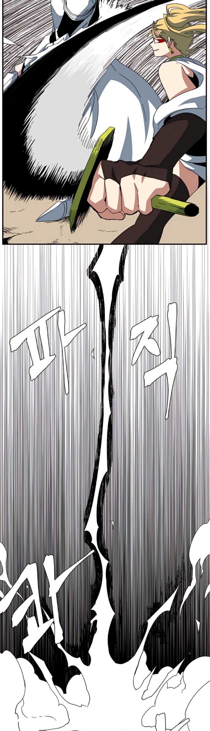 One Step to The Demon King Chapter 76 - halaman 29
