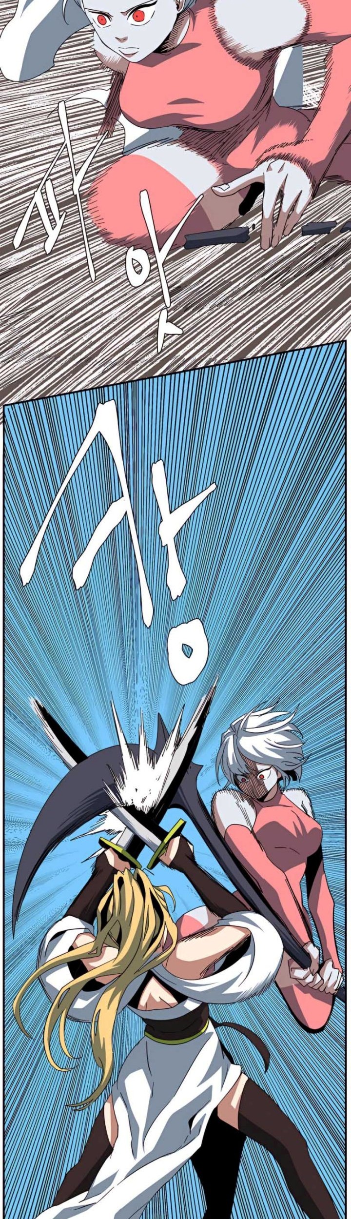 One Step to The Demon King Chapter 76 - halaman 37