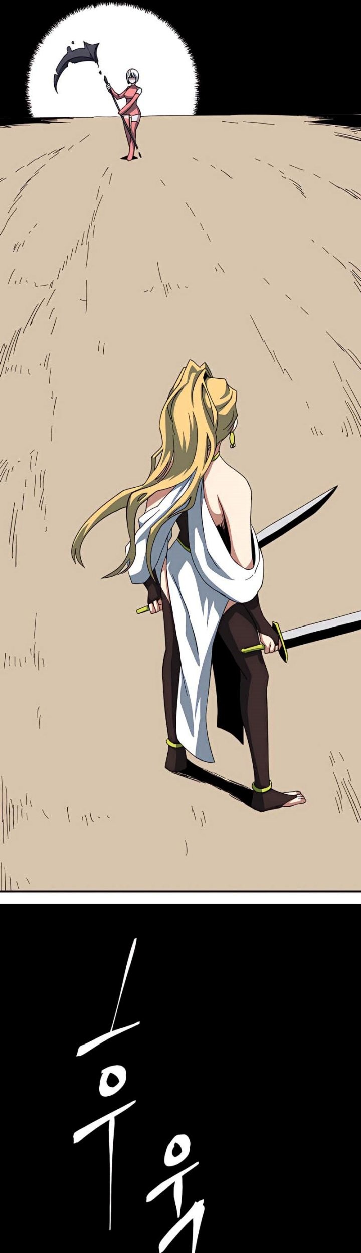 One Step to The Demon King Chapter 76 - halaman 40