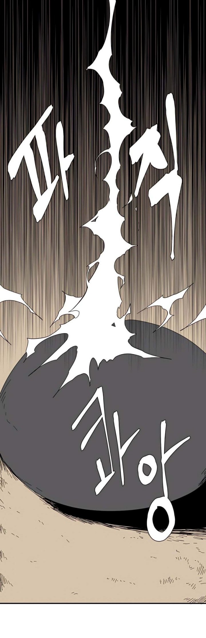 One Step to The Demon King Chapter 76 - halaman 53