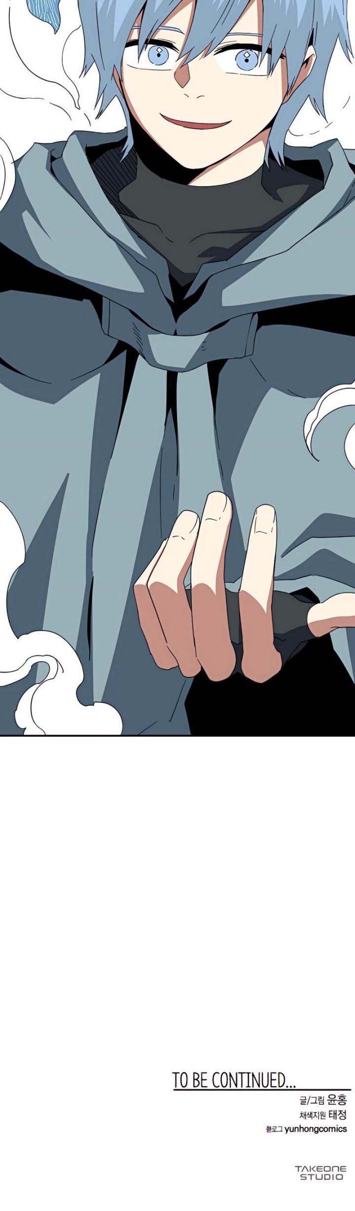 One Step to The Demon King Chapter 76 - halaman 57