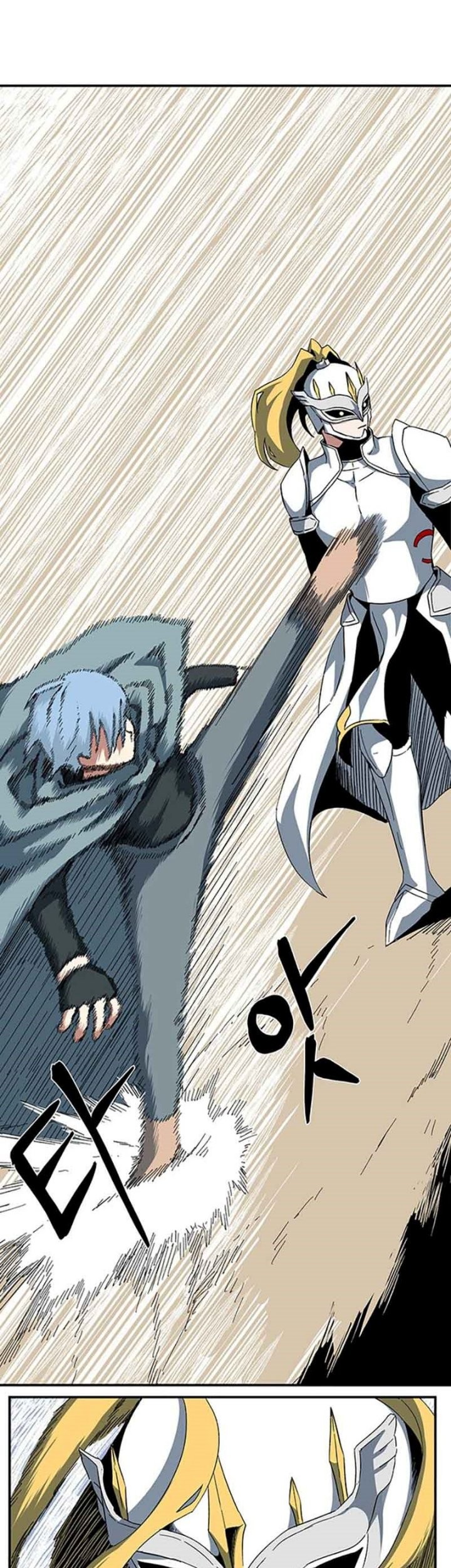 One Step to The Demon King Chapter 77 - halaman 23